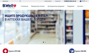 Shop.alpha-medica.ru thumbnail