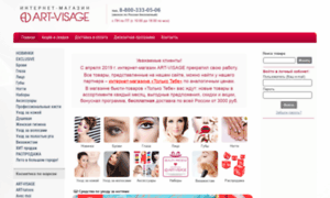 Shop.art-visage.ru thumbnail