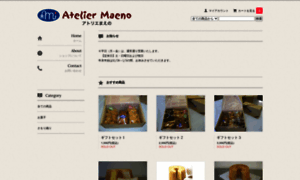 Shop.atelier-maeno.com thumbnail