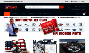 Shop.auto-dealer-usa.com thumbnail