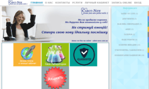 Shop.azur.com.ua thumbnail