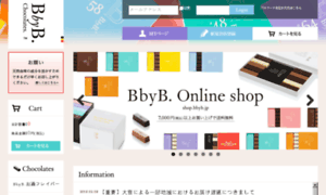 Shop.bbyb.jp thumbnail