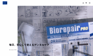 Shop.biorepair.jp thumbnail