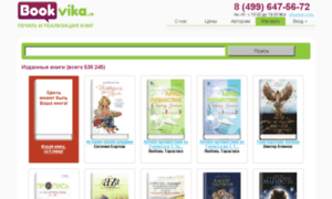Shop.bookvika.ru thumbnail