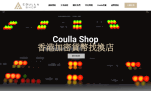 Shop.coulla.com thumbnail