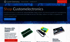 Shop.customelectronics.ru thumbnail