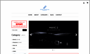 Shop.dronecustomlab.com thumbnail