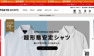 Shop.e-shirt.jp thumbnail