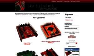 Shop.easyelectronics.ru thumbnail
