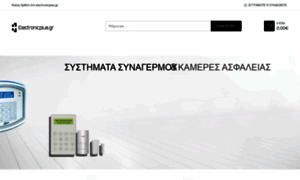 Shop.electronicplus.gr thumbnail