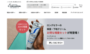 Shop.embryolisse.co.jp thumbnail