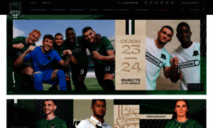 Shop.fckrasnodar.ru thumbnail