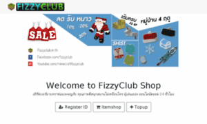 Shop.fizzyclub.in.th thumbnail