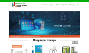 Shop.full-life.com.ua thumbnail