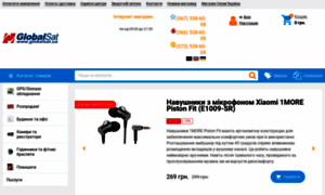 Shop.globalsat.ua thumbnail