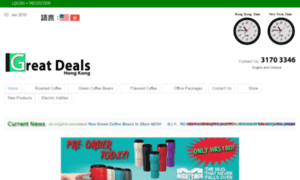 Shop.greatdeals.com.hk thumbnail