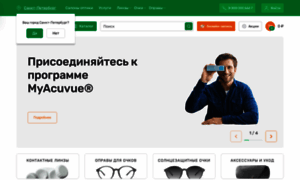 Shop.happylook.ru thumbnail