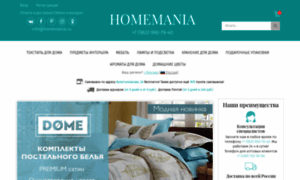 Shop.homemania.ru thumbnail