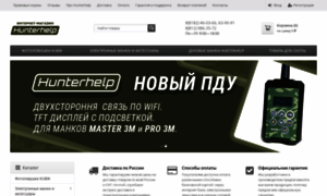 Shop.hunterhelp.ru thumbnail