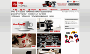 Shop.illy-bg.com thumbnail