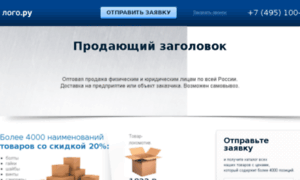 Shop.infomotive.ru thumbnail