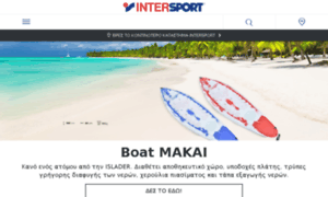 Shop.intersport.gr thumbnail