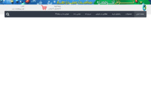 Shop.isfahan-dastjerd.ir thumbnail