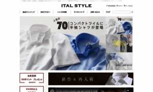 Shop.ital-style.com thumbnail