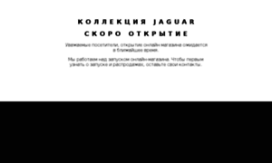 Shop.jaguar.ru thumbnail