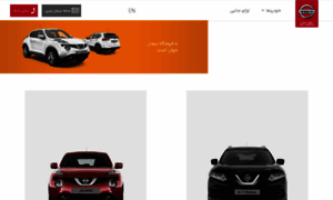 Shop.jna-nissan.ir thumbnail