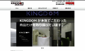 Shop.kingdom-hair.com thumbnail