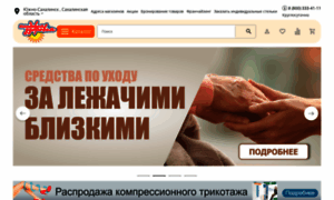 Shop.kladzdor.ru thumbnail