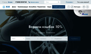Shop.kolesa-kik.ru thumbnail