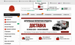 Shop.kt-trapeza.ru thumbnail
