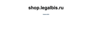 Shop.legalbis.ru thumbnail