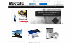 Shop.lifeinteractive.ru thumbnail