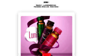 Shop.lumilady.com thumbnail