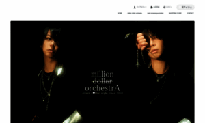 Shop.million-d-orchestra.com thumbnail