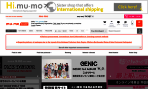 Shop.mu-mo.net thumbnail