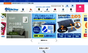 Shop.mylet.jp thumbnail