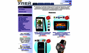 Shop.myufa.ru thumbnail