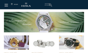 Shop.nikawatches.ru thumbnail