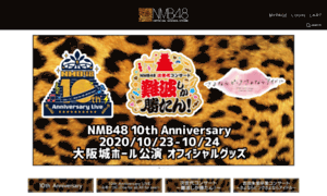 Shop.nmb48.com thumbnail