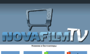 Shop.novafilm.tv thumbnail