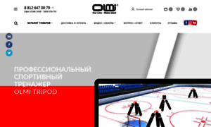 Shop.olmigroup.ru thumbnail