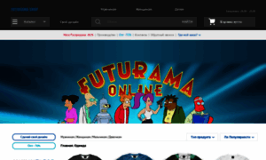 Shop.online-futurama.ru thumbnail