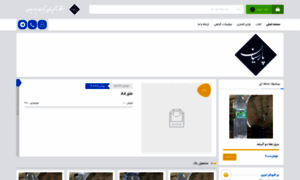 Shop.parsianfcp.ir thumbnail