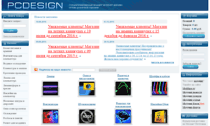 Shop.pcdesign.ru thumbnail