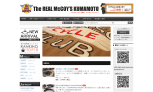 Shop.realmccoys-kumamoto.com thumbnail