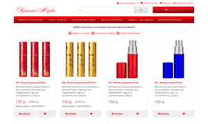 Shop.red-brand.ru thumbnail